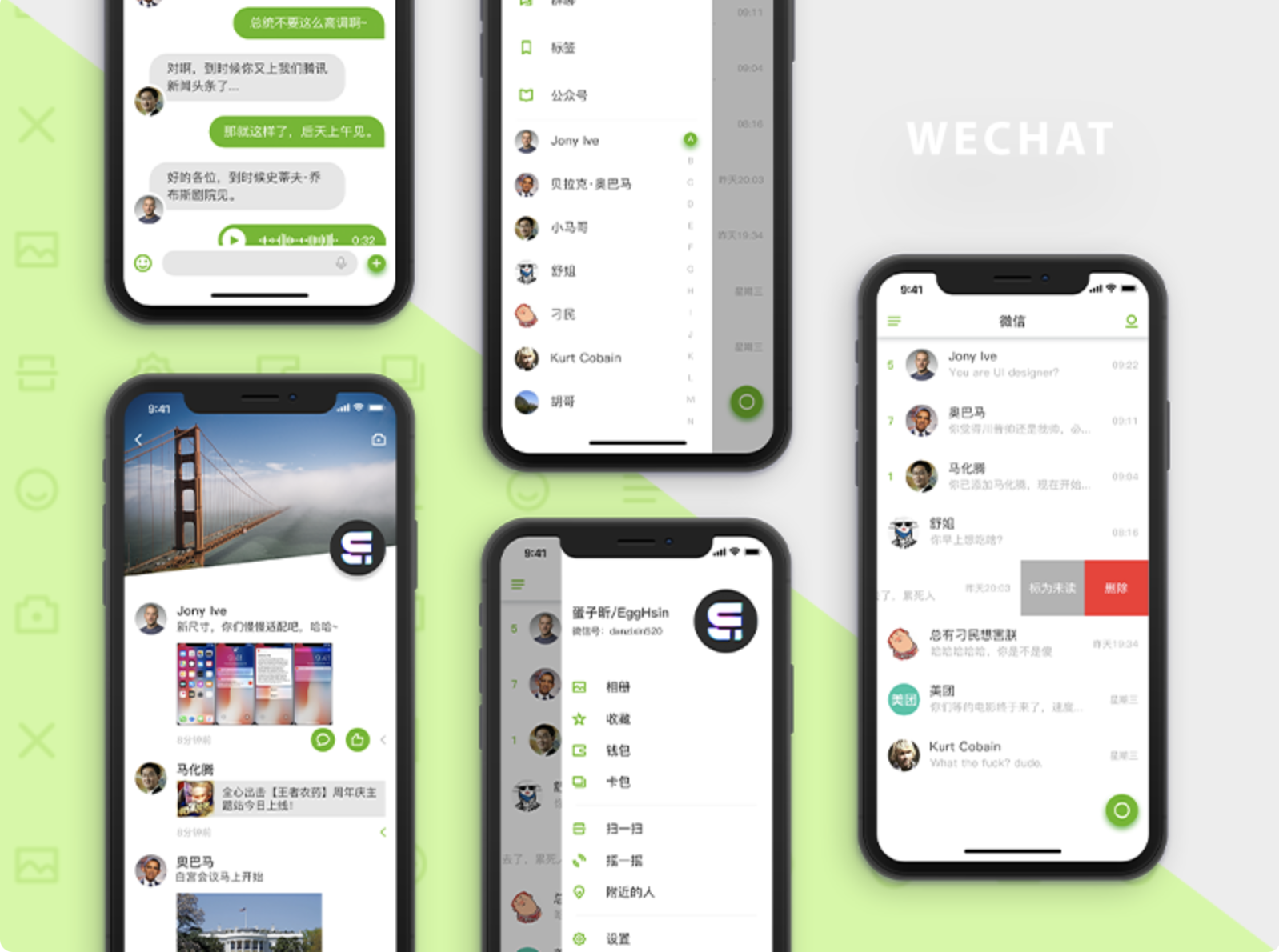 WeChatは便利で機能的なメッセンジャーで、快適なインターフェースと膨大な数の追加サービスを備えています。WhatsAppやViberよりも豊富な機能を備えており、これがWeChatの人気の理由です。