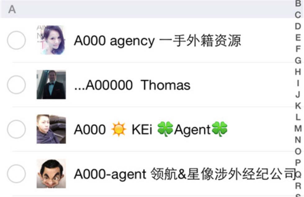 連絡先と通話のトラッキング WeChat